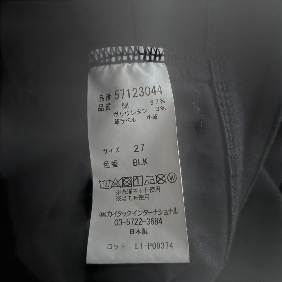 57123044 YANUK PATRICIA デニム ブラック　27