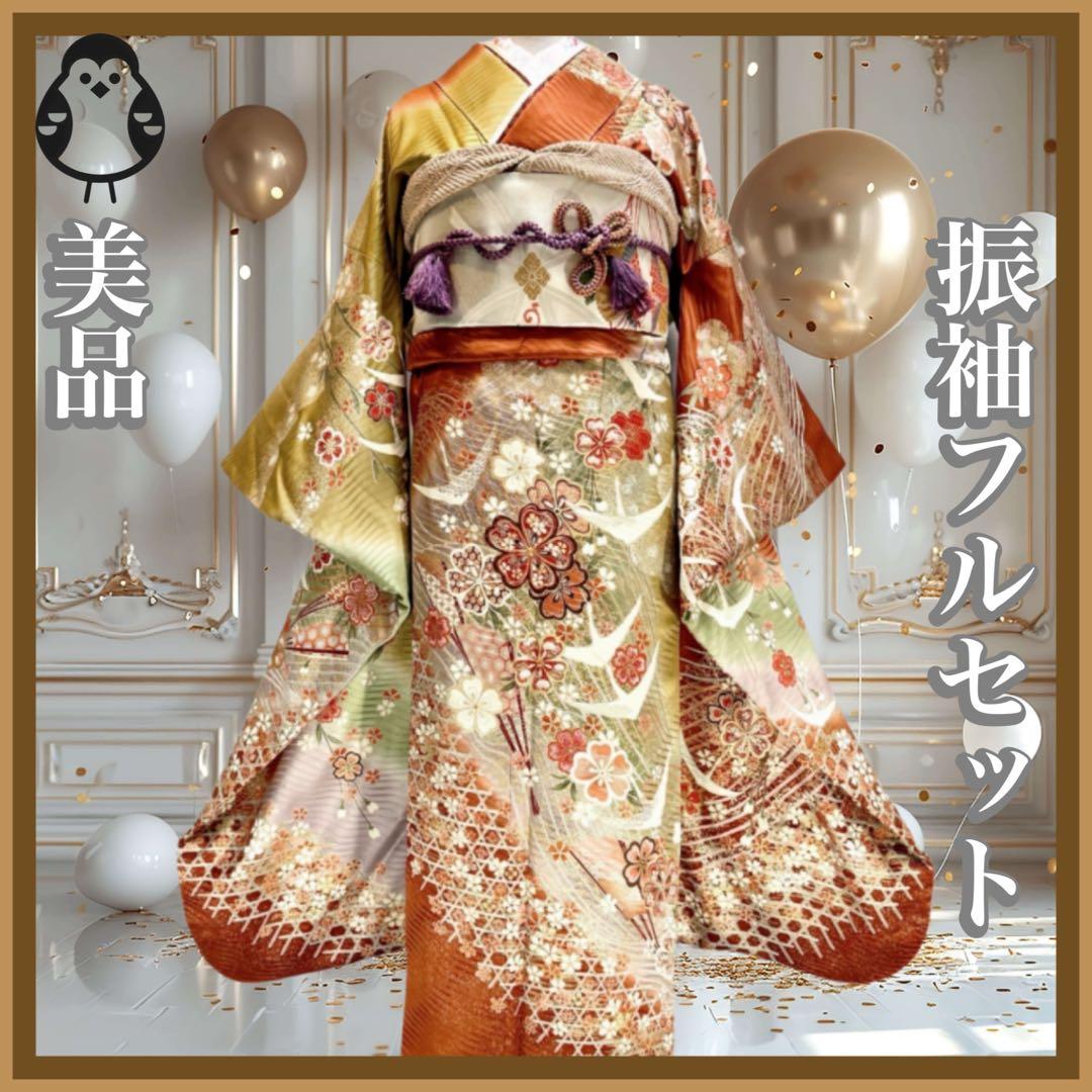 ❣️SALE❣️美品　振袖フルセット　正絹長襦袢　古典柄　153〜163