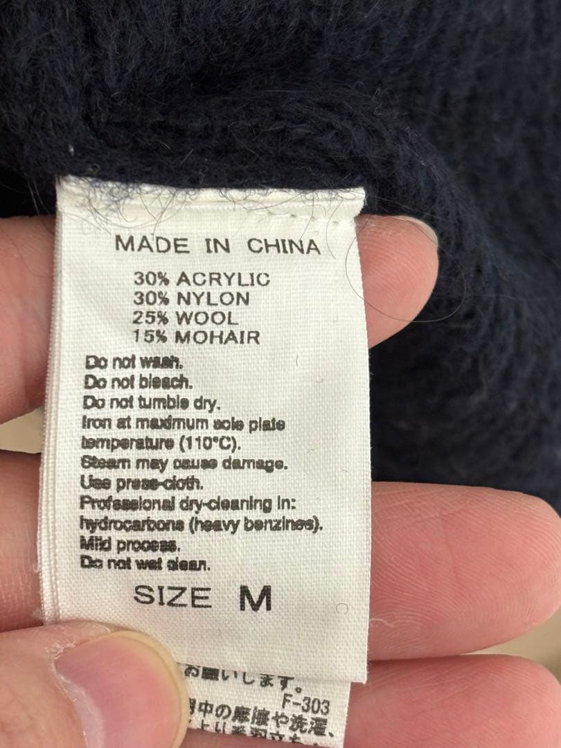 【値下げ！】ADAM ET ROPÉ W.L.T. モヘアカーディガン