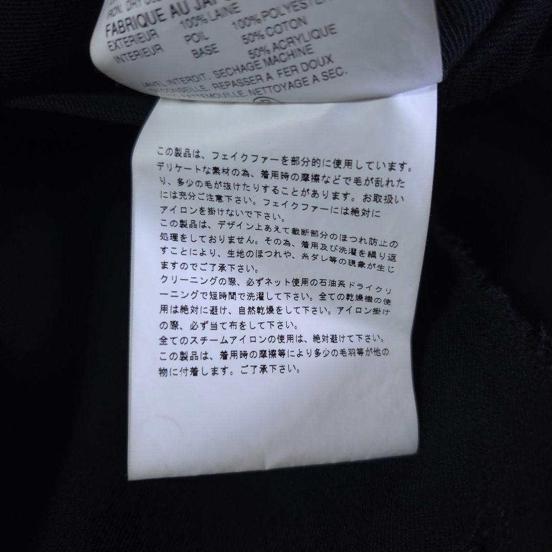 02aw COMME des GARCONS HOMME PLUS ウールコート