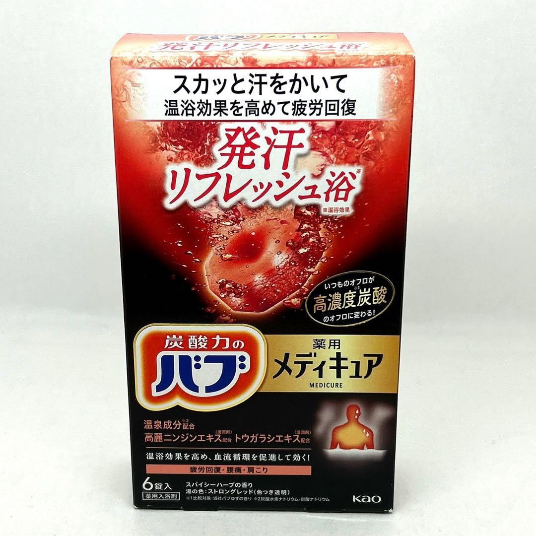 バブ モンスターバブルＭＥＧＡボコボコ泡 高濃度炭酸入浴剤 × メディキュア