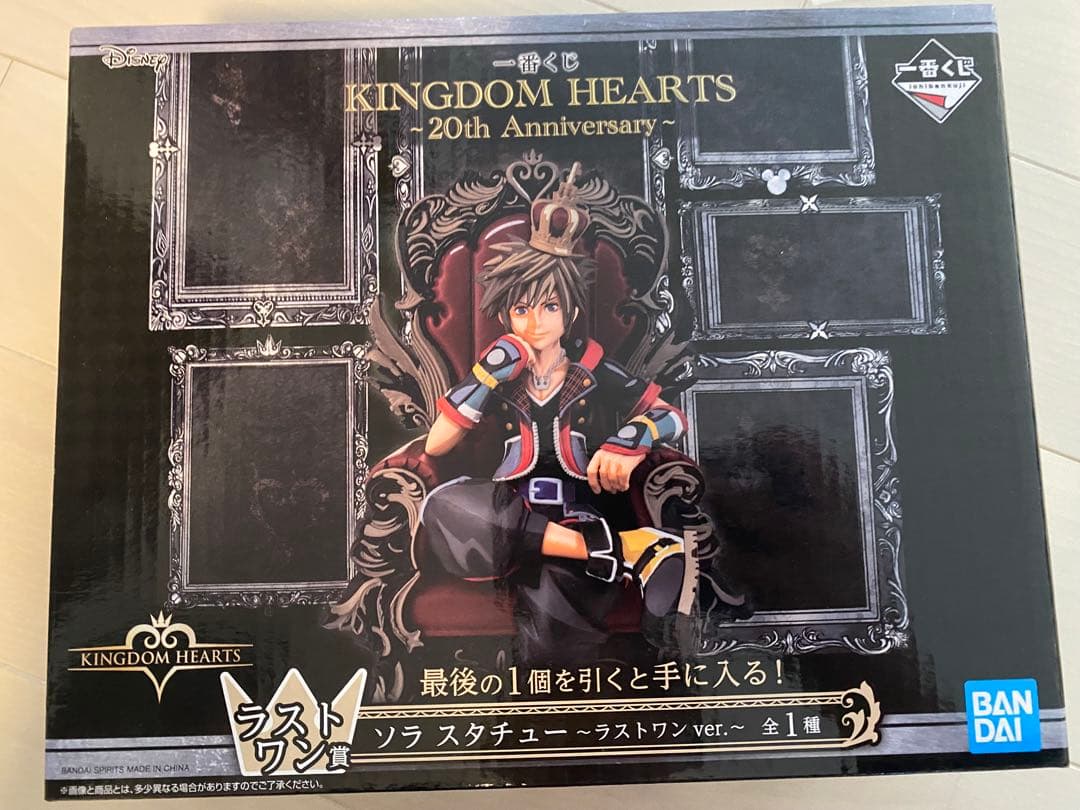一番くじ キングダムハーツ 20周年 ラストワン賞 ソラ・B賞 カイリ