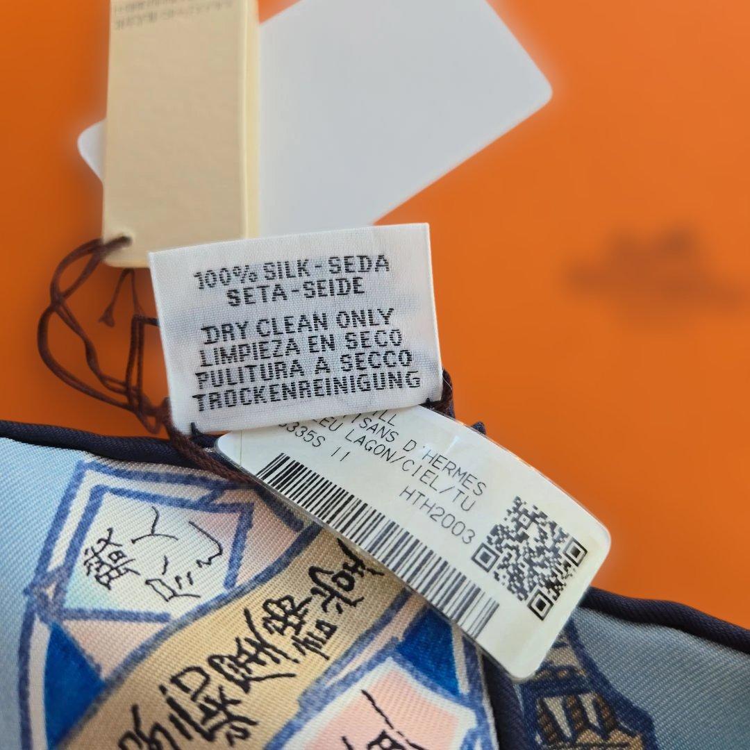 新品未使用タグ付き。 エルメススカーフ カレ90 エルメスの職人たち。