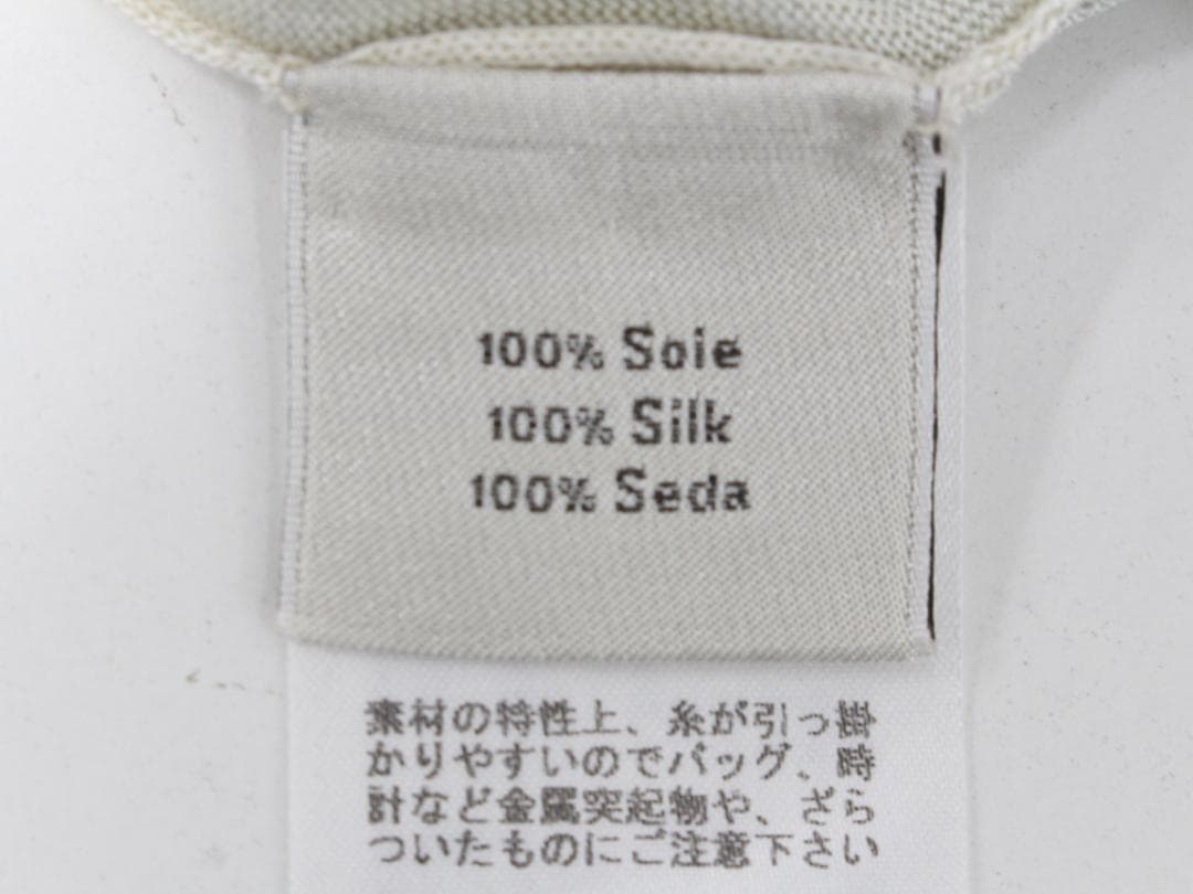 ▲HERMES エルメス シルク タイダイ染め フラディエントニットセーター