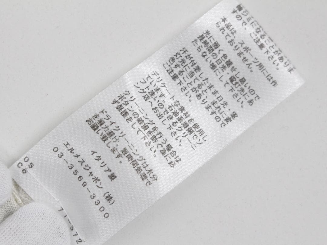 ▲HERMES エルメス シルク タイダイ染め フラディエントニットセーター