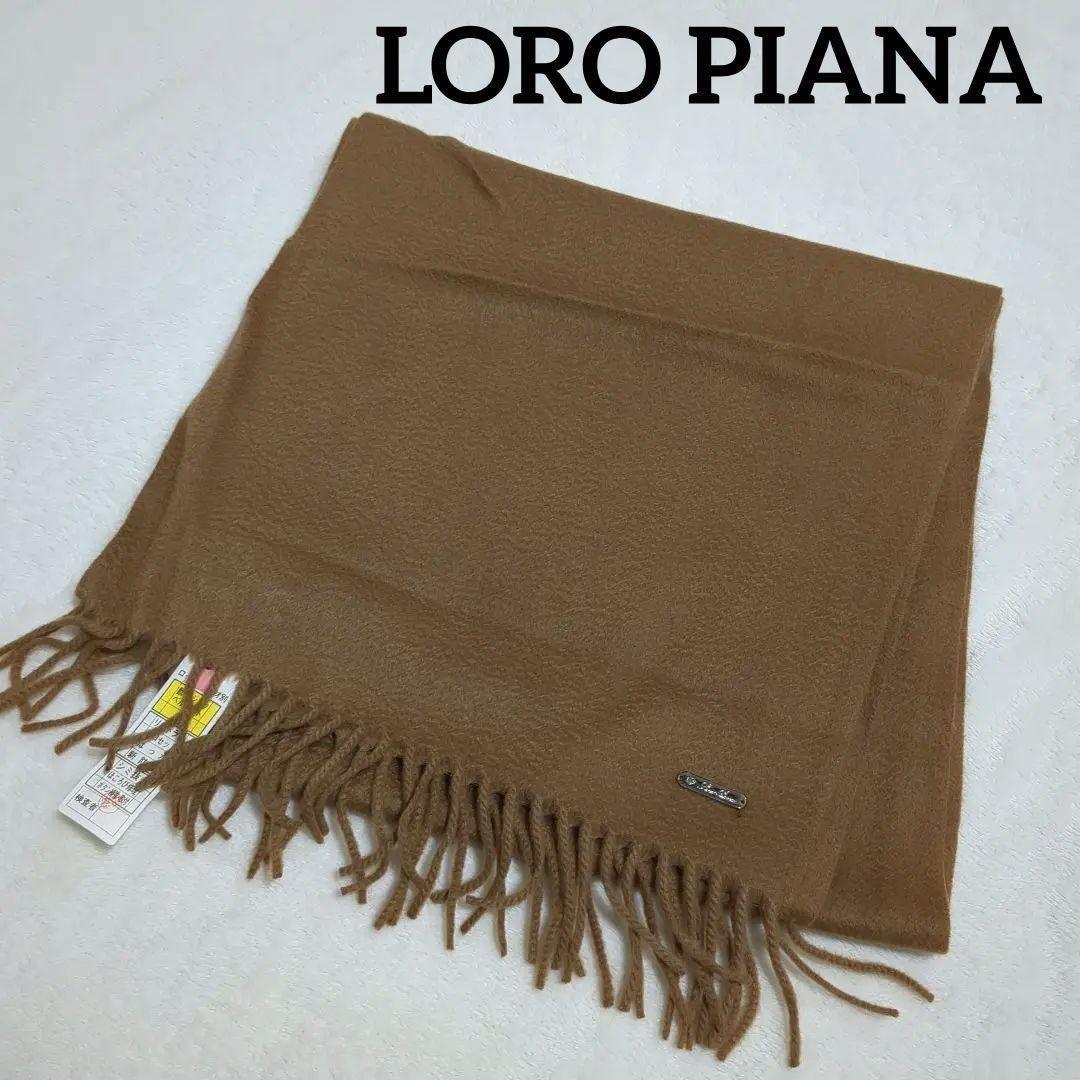 LORO PIANA ロロピアーナ　カシミヤ100%マフラー　キャメル