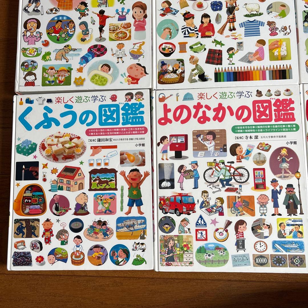 小学館プレNEO 楽しく遊ぶ学ぶ図鑑 9冊セット　送料無料
