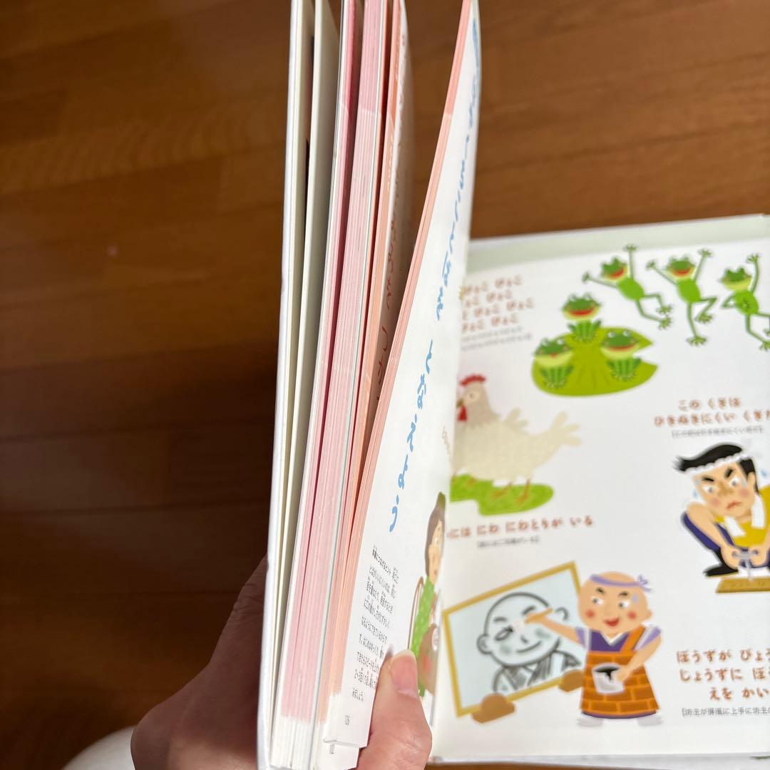 小学館プレNEO 楽しく遊ぶ学ぶ図鑑 9冊セット　送料無料