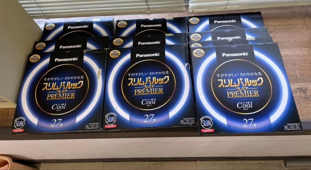 【10個セット】Panasonic スリムパルックプレミア 27形 Cool