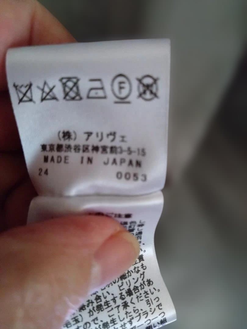 KOFTA グレー オーバーサイズコート