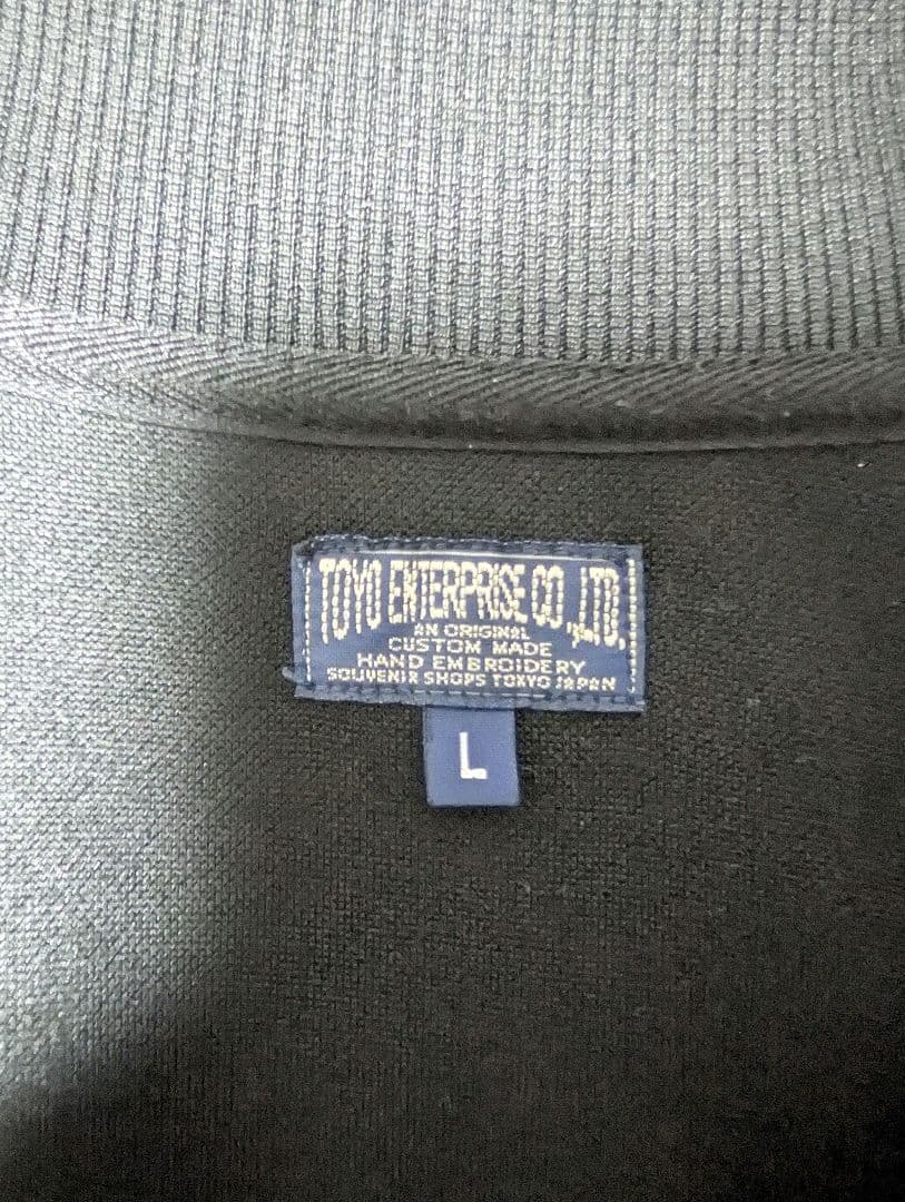 東洋エンタープライズ　アラスカ風スヌーピー刺繍スカジャン 黒