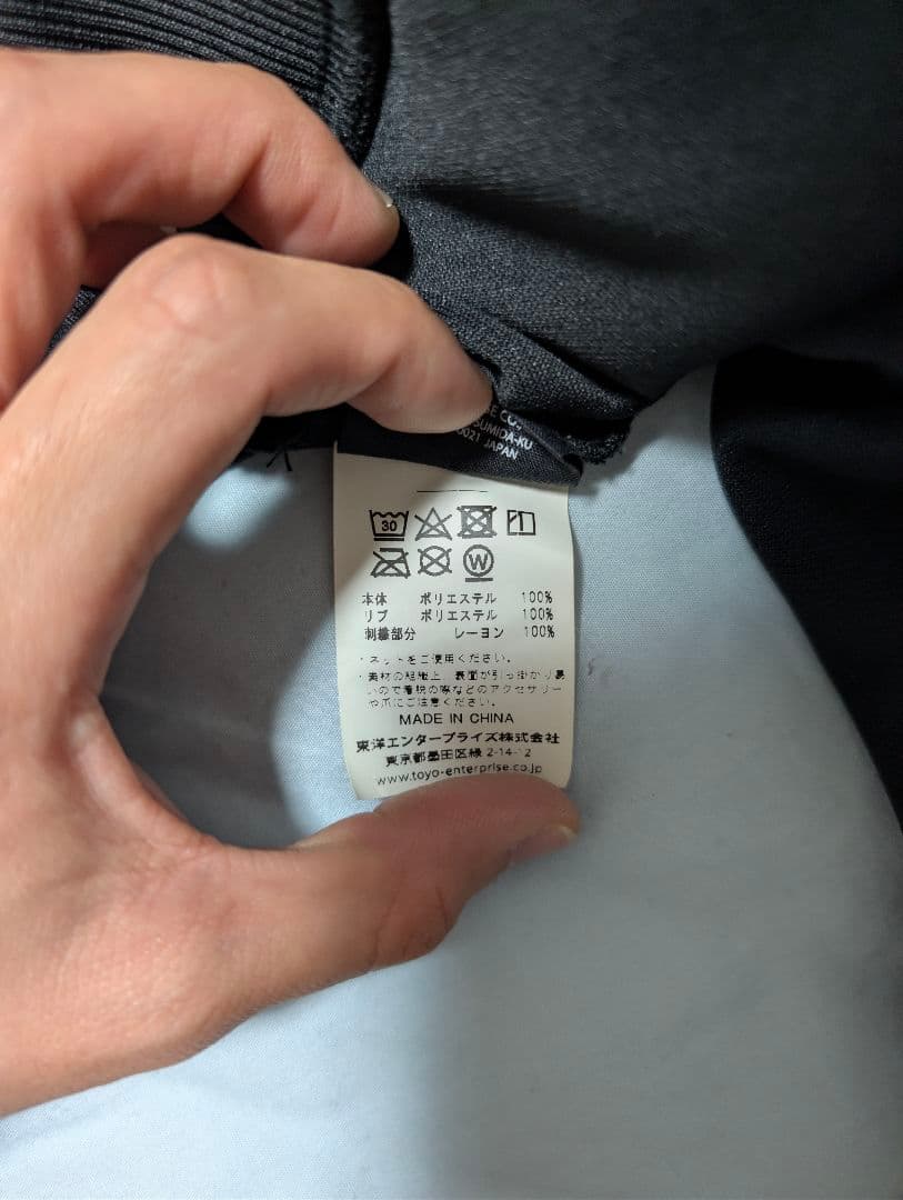 東洋エンタープライズ　アラスカ風スヌーピー刺繍スカジャン 黒