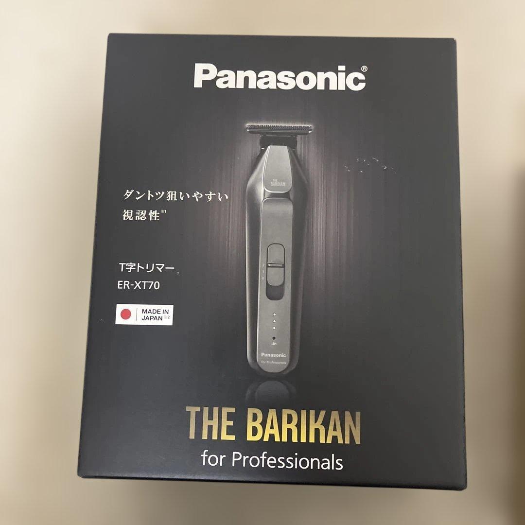 パナソニック プロトリマー　ER-XT70 シルバー