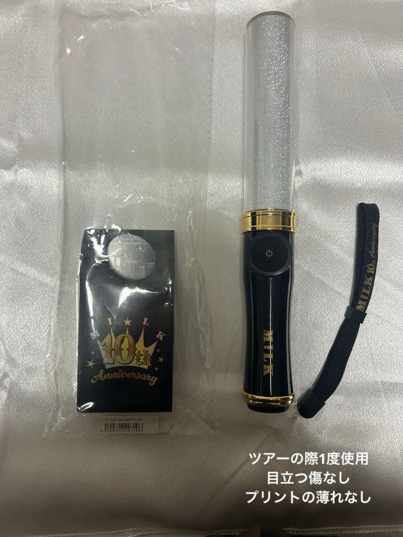 M!LK キャンドリ 山中柔太郎 ペンライト