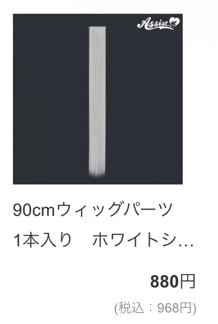 嶺々稲荷 雅楽ページ