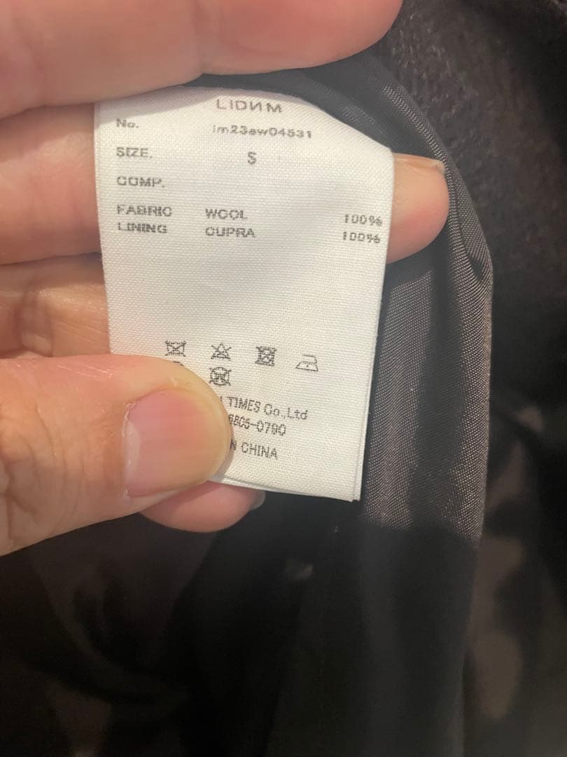 LIDNM リドム PREMIUM SHETLAND BLOUSON Sサイズ