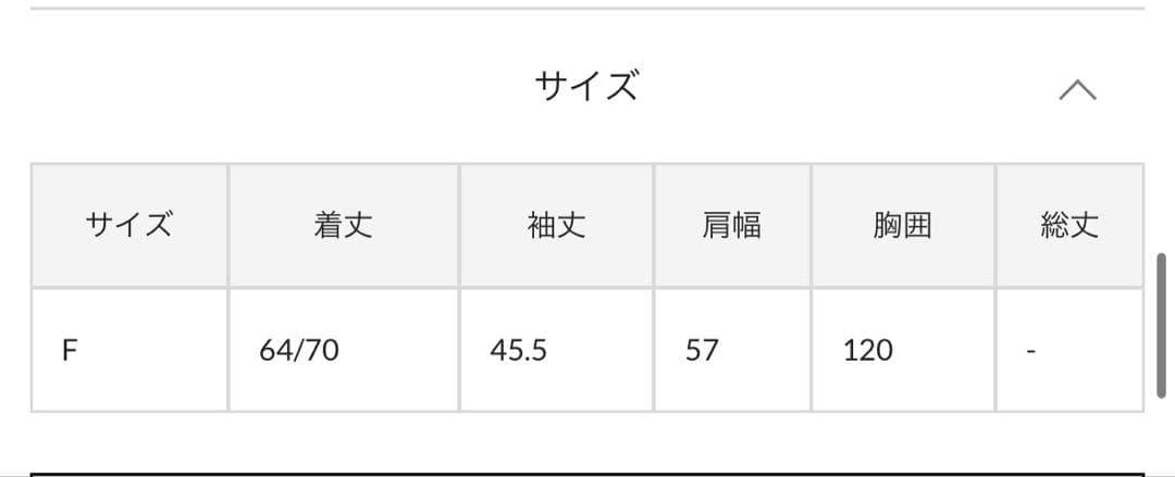 【月末までタイムセール】ラウンジドレス ファーカシミヤVネックニット