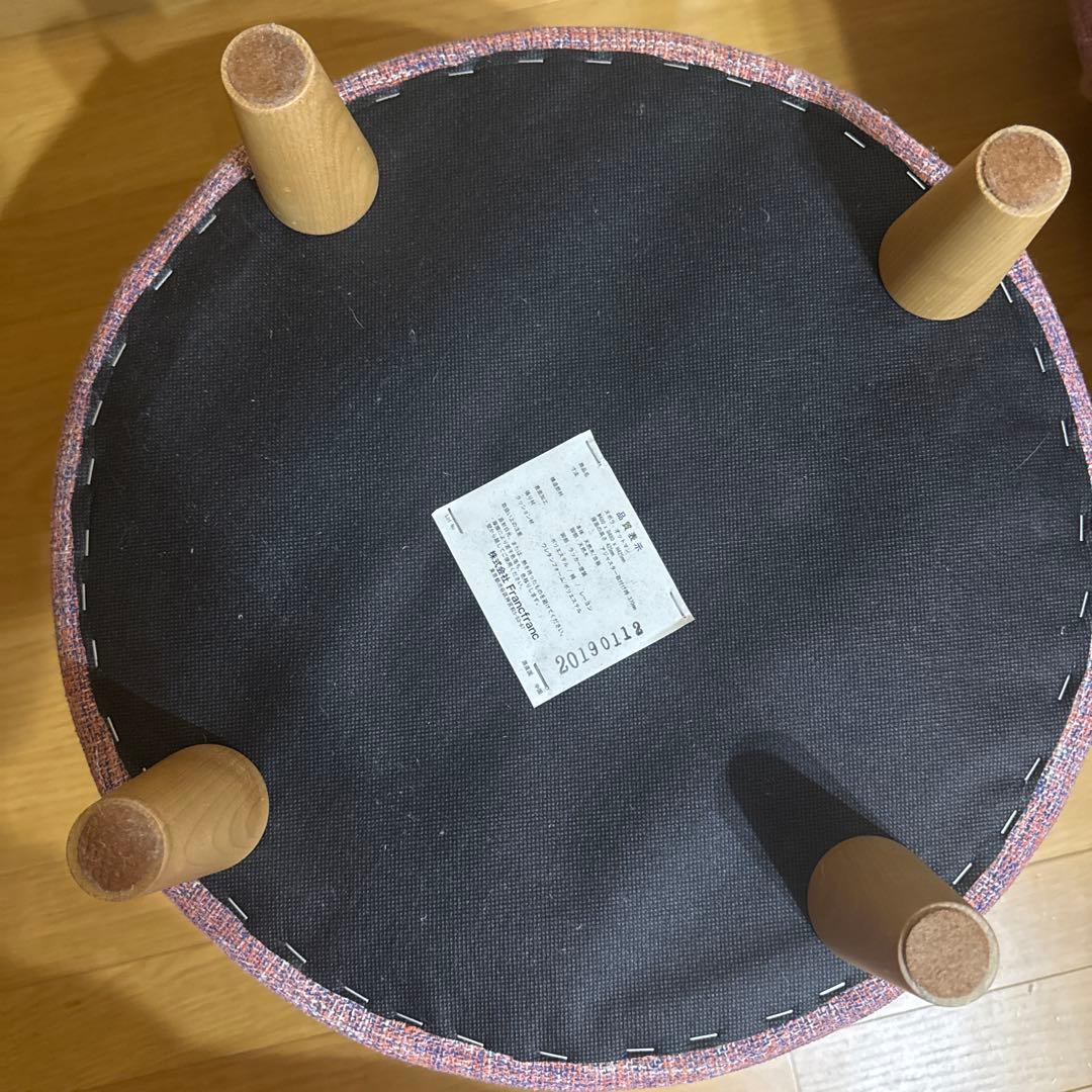 Francfranc オットマン ヌボラ