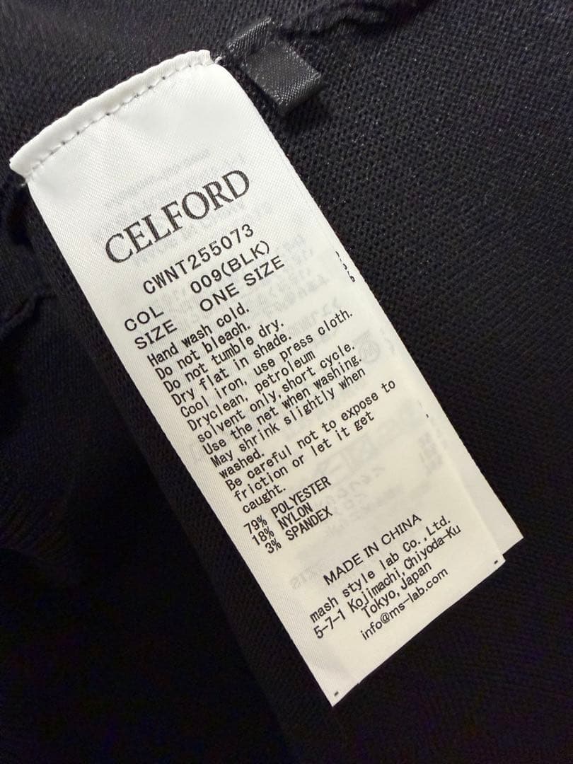 CELFORD ホットフィットビジューペプラムニットプルオーバー