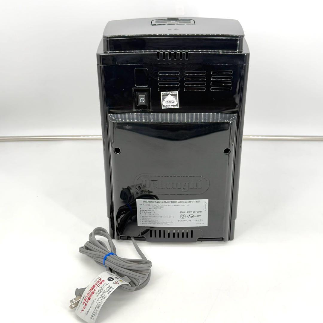 DeLonghi Magnifica S エスプレッソマシン　デロンギ