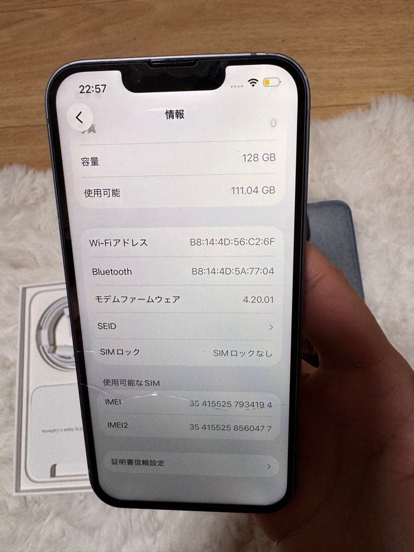 iPhone 14 Simフリー