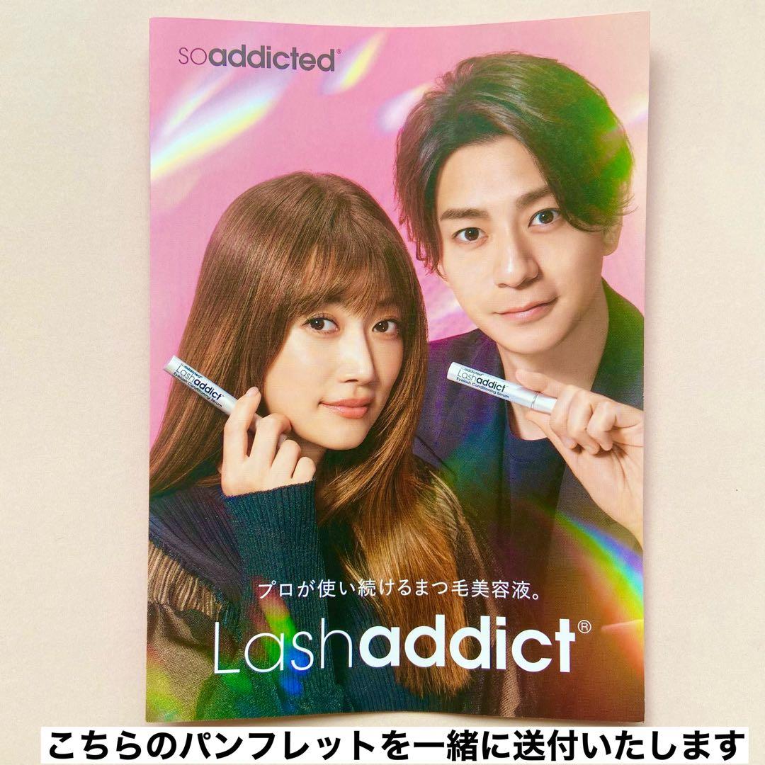 ラッシュアディクト アドバンス　まつ毛美容液 正規品 正規品保証　リピート割価格