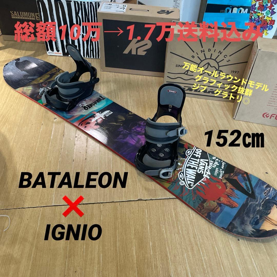 BATLEON×IGNIO　バタレオン　バインディング付スノーボードセット