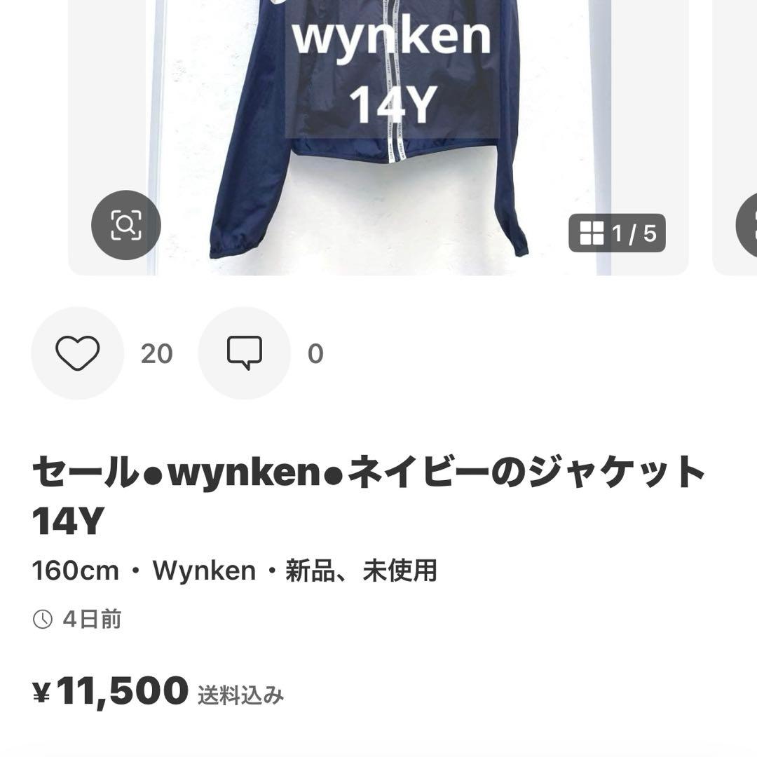 クロコさま　おまとめ2点