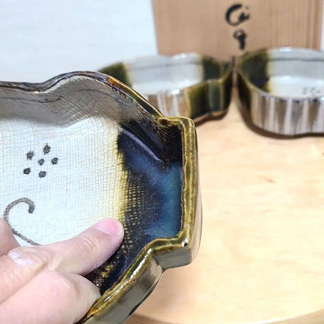 加藤作助　向付　5客　磯部焼