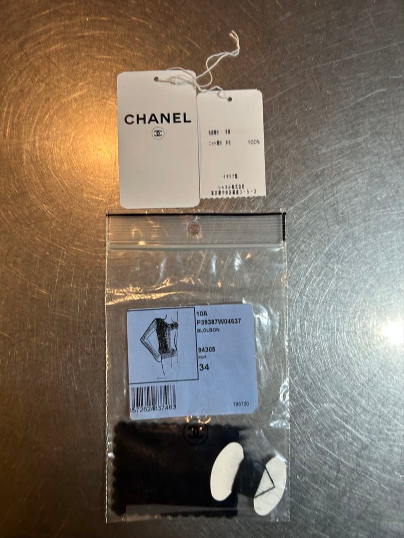 CHANELシャネル ブルゾン　リバーシブル　ラムスキンニット　ネイビー　34