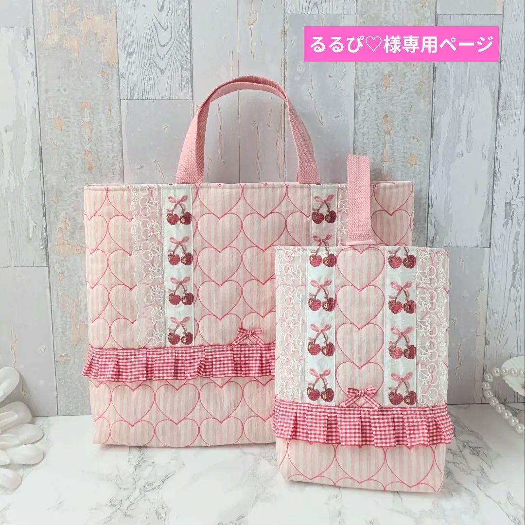 るるぴ♡ページ