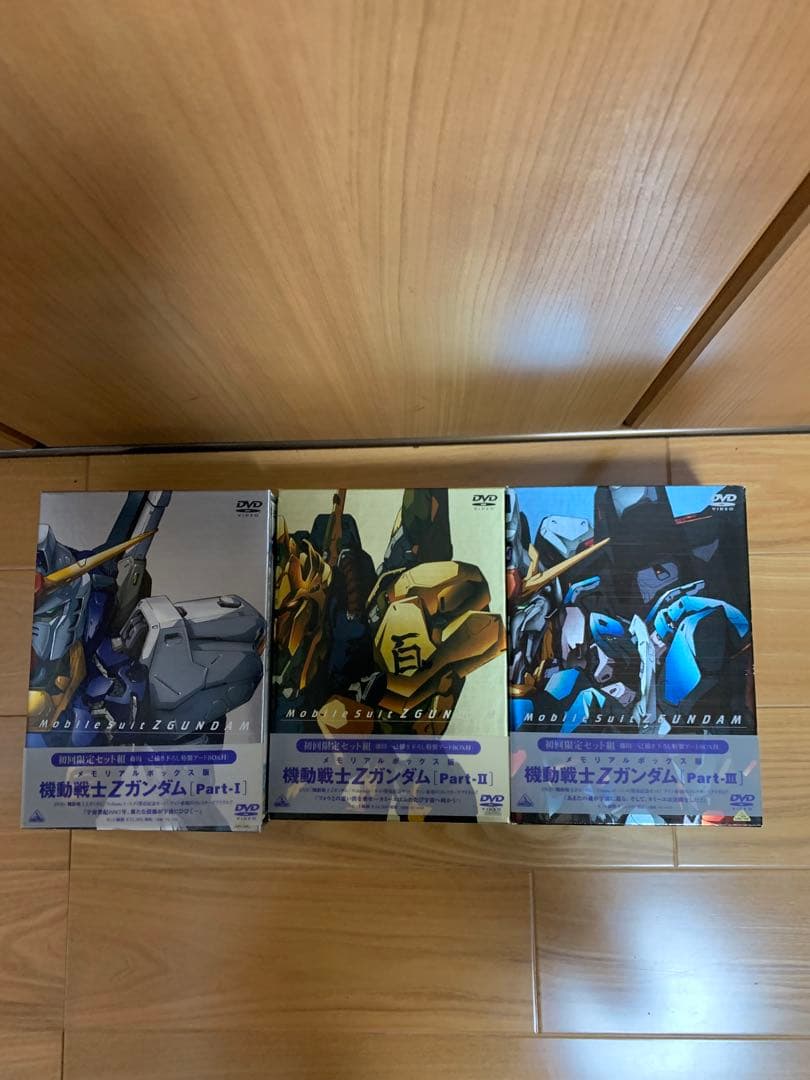 美品　機動戦士ガンダム、Z、Z Z、逆襲のシャア他DVD48本セット