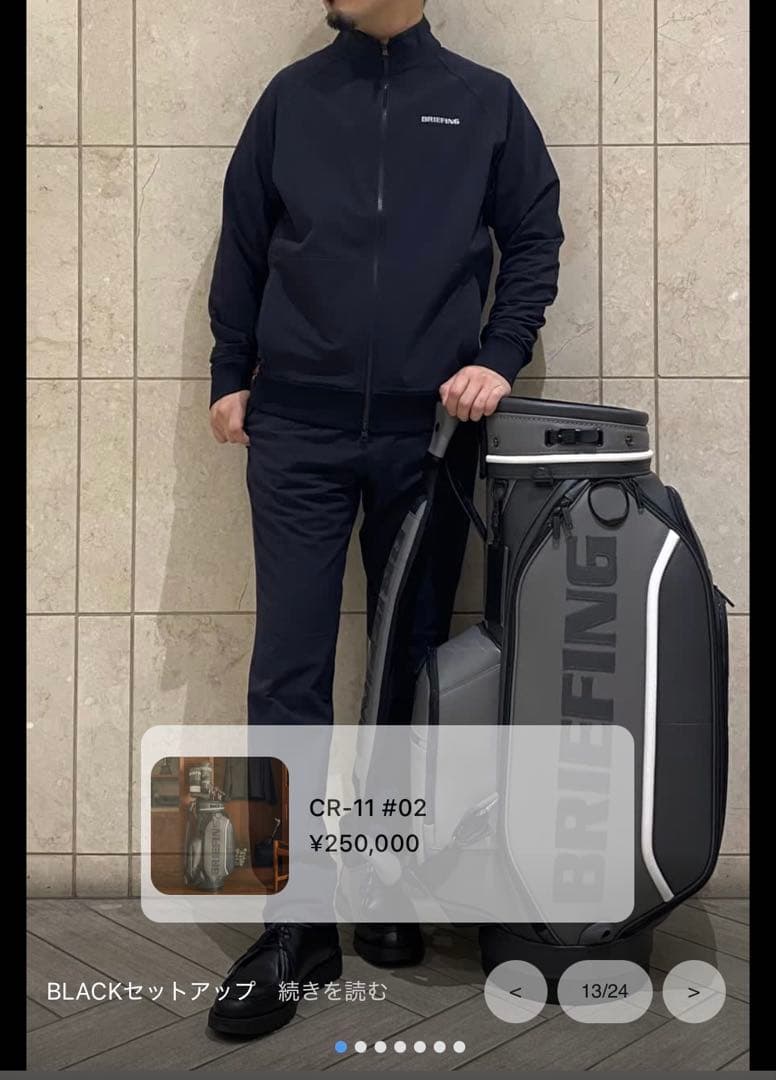 24AW ブリーフィングゴルフ　ストームフリースブルゾン黒L