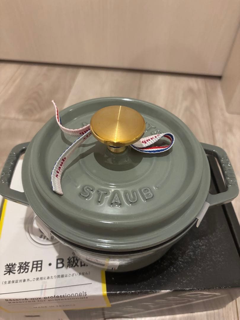 STAUB ラウンド ユーカリ