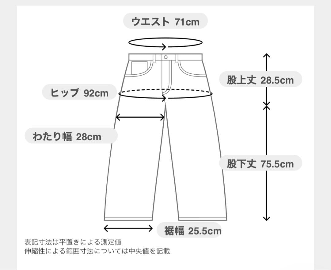 AVIREX × MOUSSY フレアパンツ