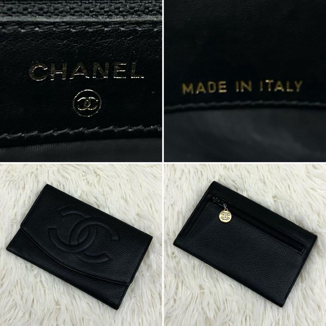 【美品】CHANEL シャネル ココマーク キャビアスキン ブラック