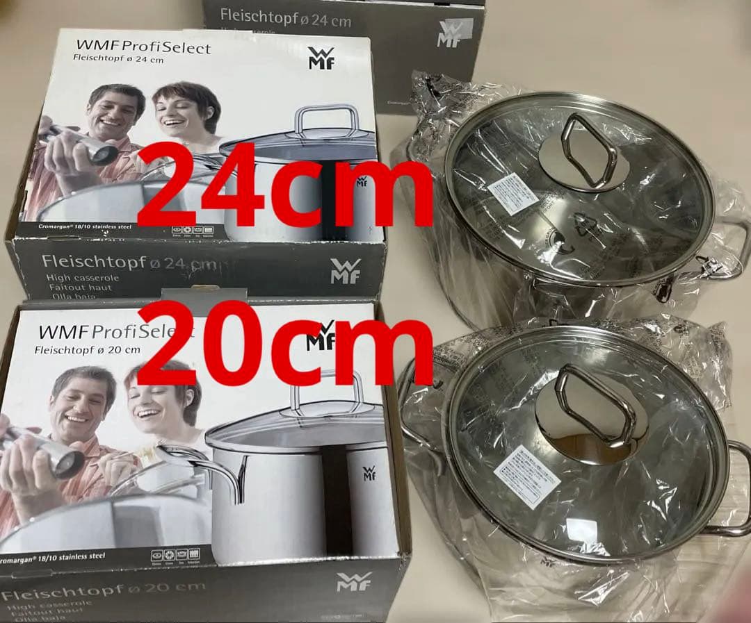 新品未使用WMF ProfiSelect両手鍋 24cm 20cm 2個セット