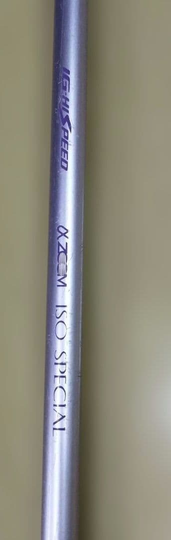 シマノ　IGハイスピード磯スペシャルT1.5-48-53