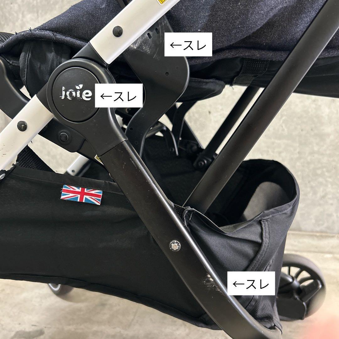 【カトージ】joie ツーリスト トラベルシステム