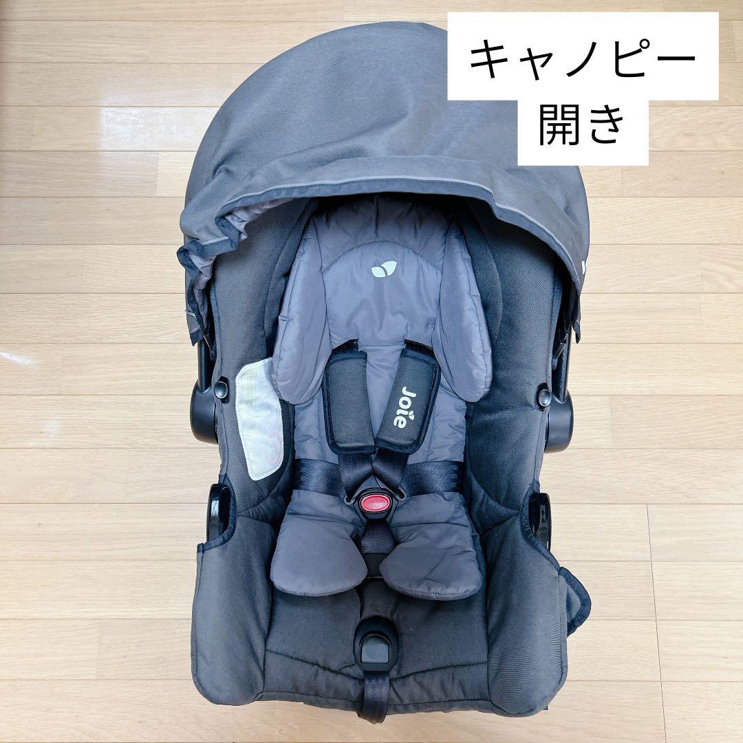 【カトージ】joie ツーリスト トラベルシステム