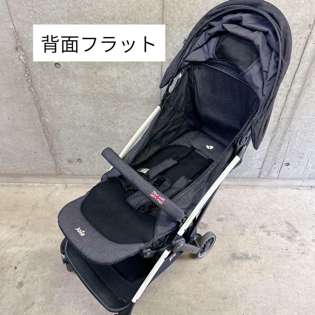 【カトージ】joie ツーリスト トラベルシステム