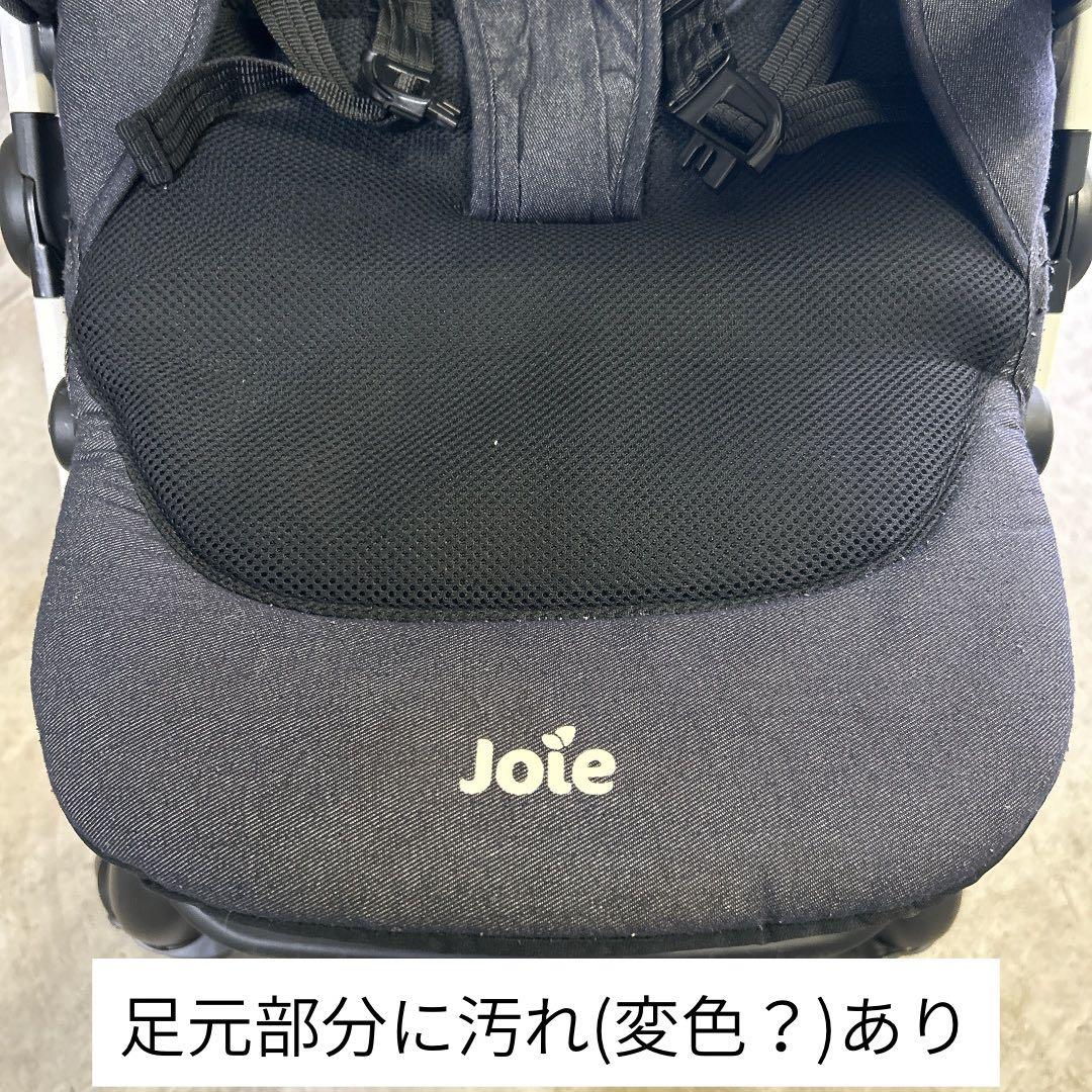 【カトージ】joie ツーリスト トラベルシステム