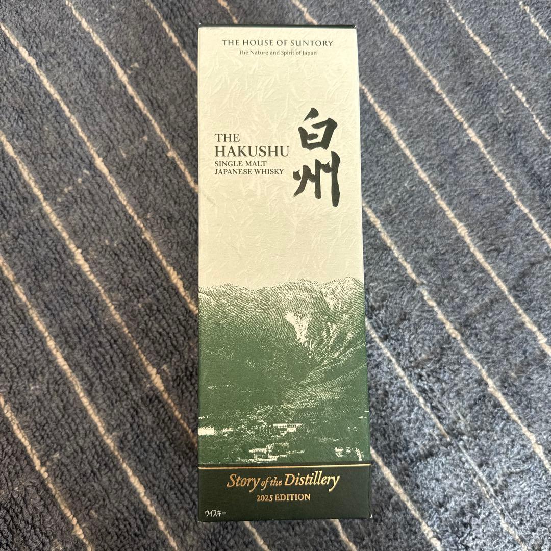 白州　story of the distillery 2025EDITION