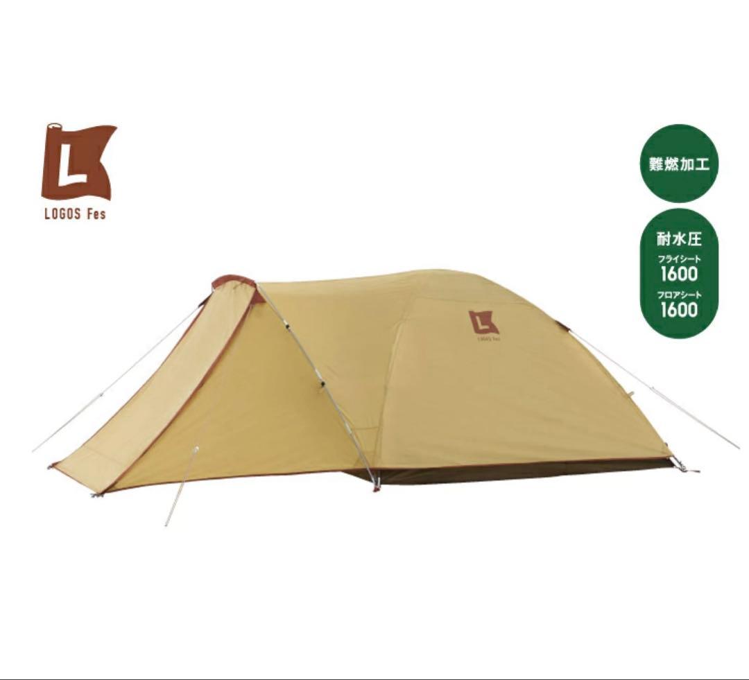【新品】ロゴス(LOGOS) ツアードーム M セット-BC 7120802