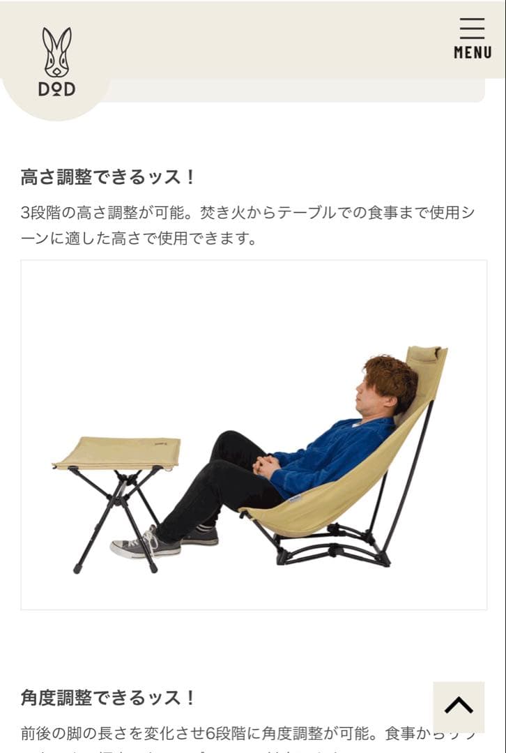 ヤバイッス　C1-938-BK ブラック アウトドアチェア