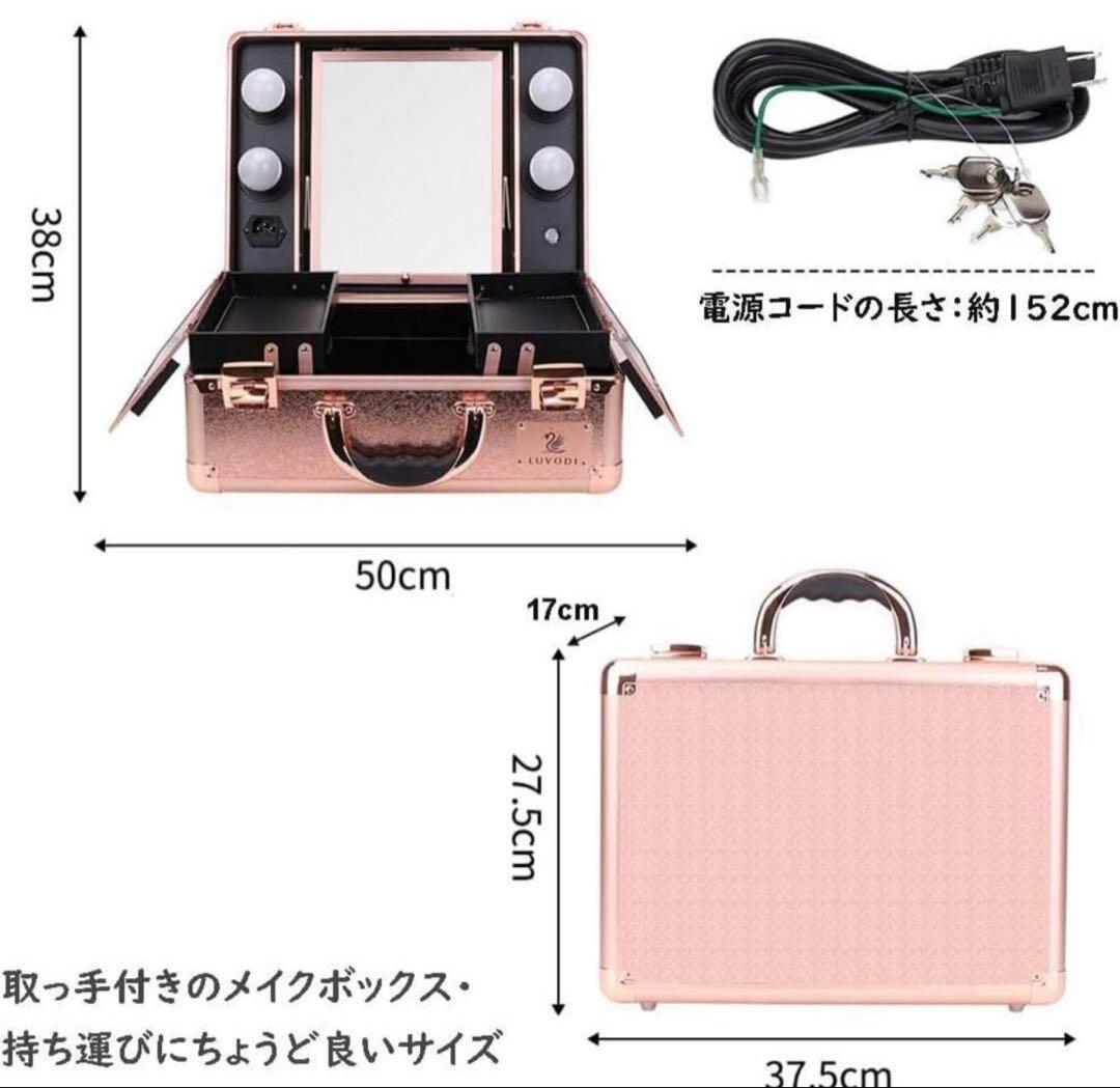 Susire メイクボックス コスメボックス 鏡付き ライト ミニドレッサー 収
