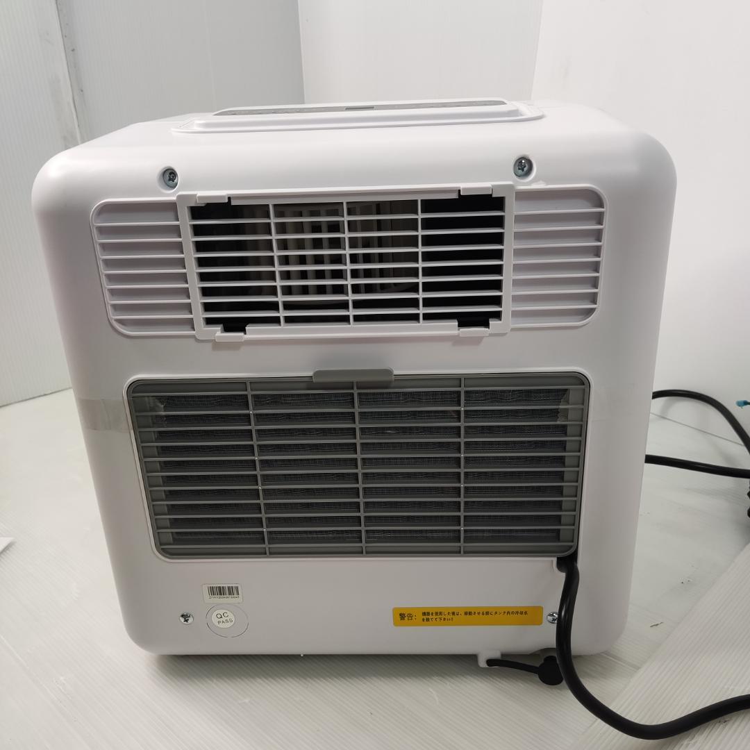 【未使用品】IZELL-ZY-A003 コンパクト高機能ミニクーラー