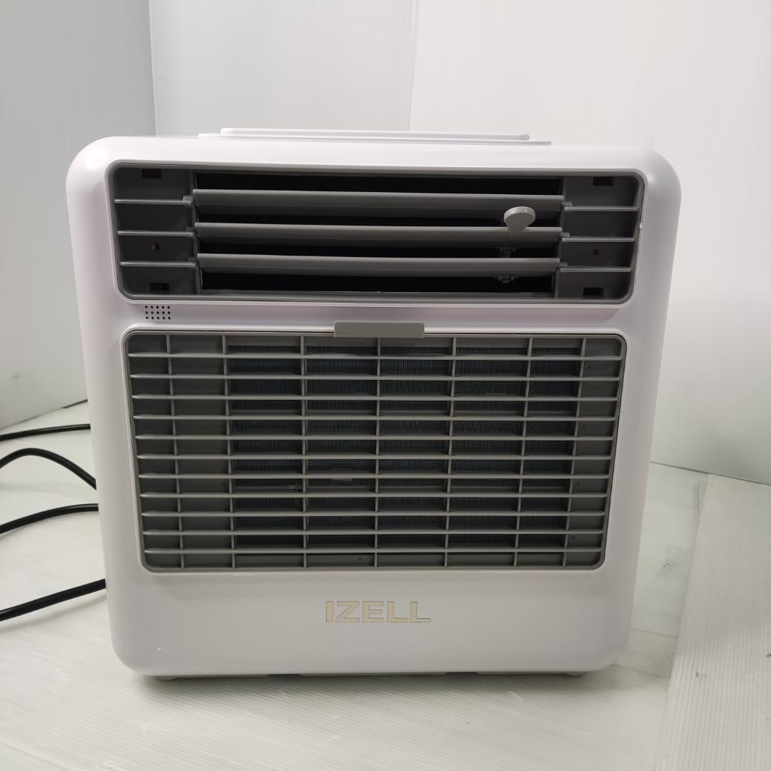 【未使用品】IZELL-ZY-A003 コンパクト高機能ミニクーラー