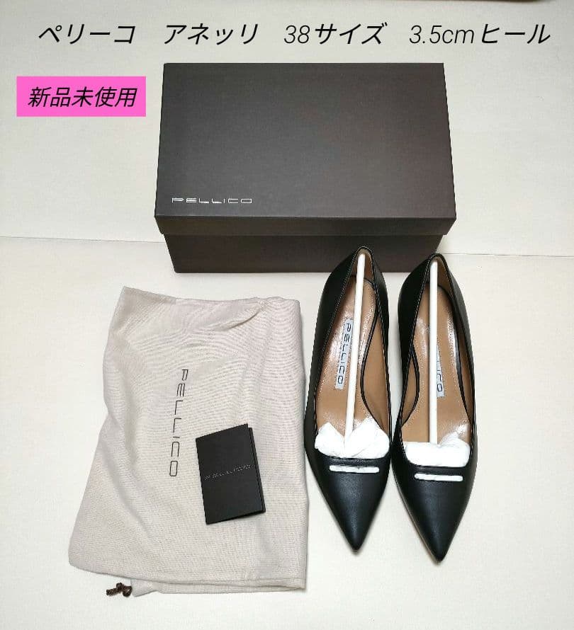 年末セール✨新品未使用✨PELLICO アネッリ パンプス　ブラック　38サイズ