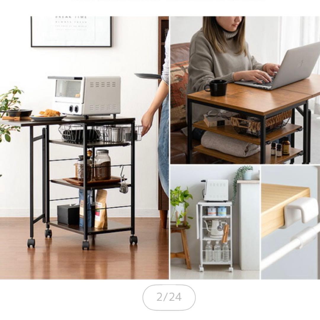 キッチンラック サイドボード black&brown 37×45×70